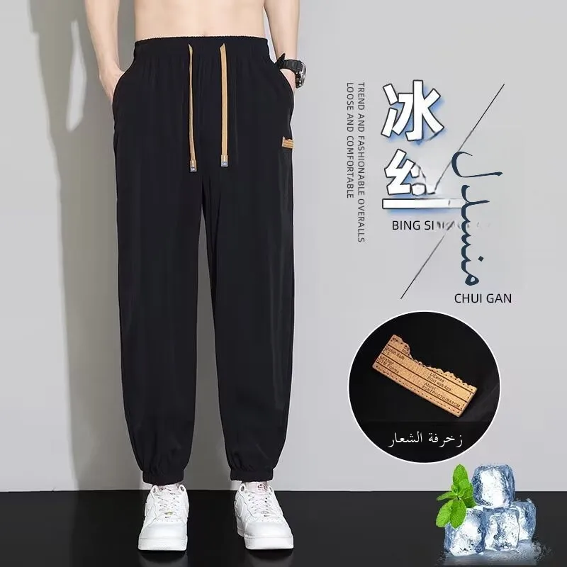 

Ice Silk Men's Summer Thin Qui Dry Loose Casual Pants Korean Sle Nine Point Sports Long Trousers Straight Leg Polyester F...