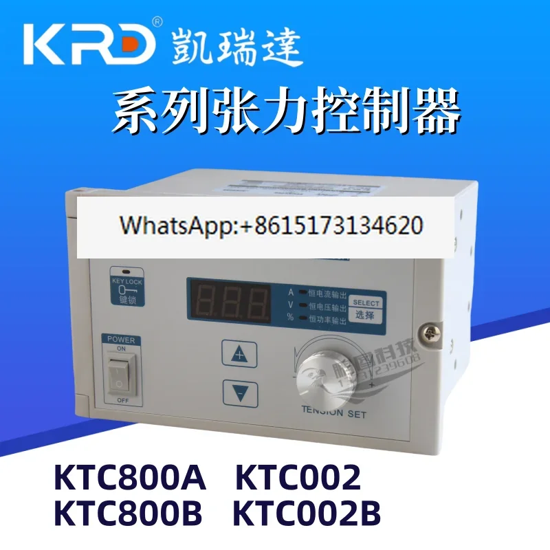 Kairuida tension controller KTC002 KTC800A KTC002B KTC800B