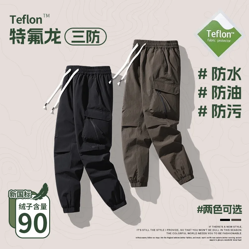 2026 メンズ新テフロン三防生地ダウンパンツ、ツーリング、カジュアルファッション厚手サーマルパンツ