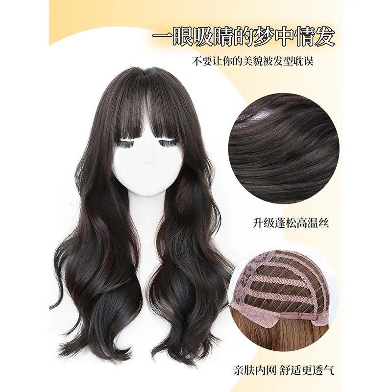 Women's Wig With Ba…