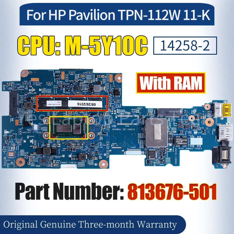 

Материнская плата для ноутбука HP Pavilion TPN-112W 11-K 14258-813676 SR23C