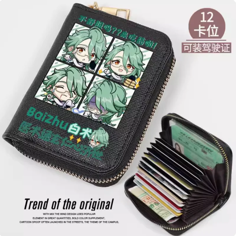 Anime Genshin Impact Baizhu   Zipper Wallet Women Fold Bag Multi Card Coin Pocket Holder Fashion Wallet Gift