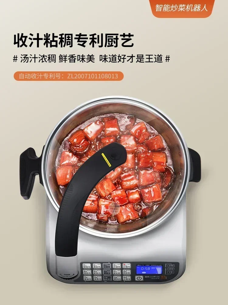 

Household. Intelligent frying robot. Multifunctional. New. Large-capacity cooking machine. Smoke-free. Automatic cooking pan.