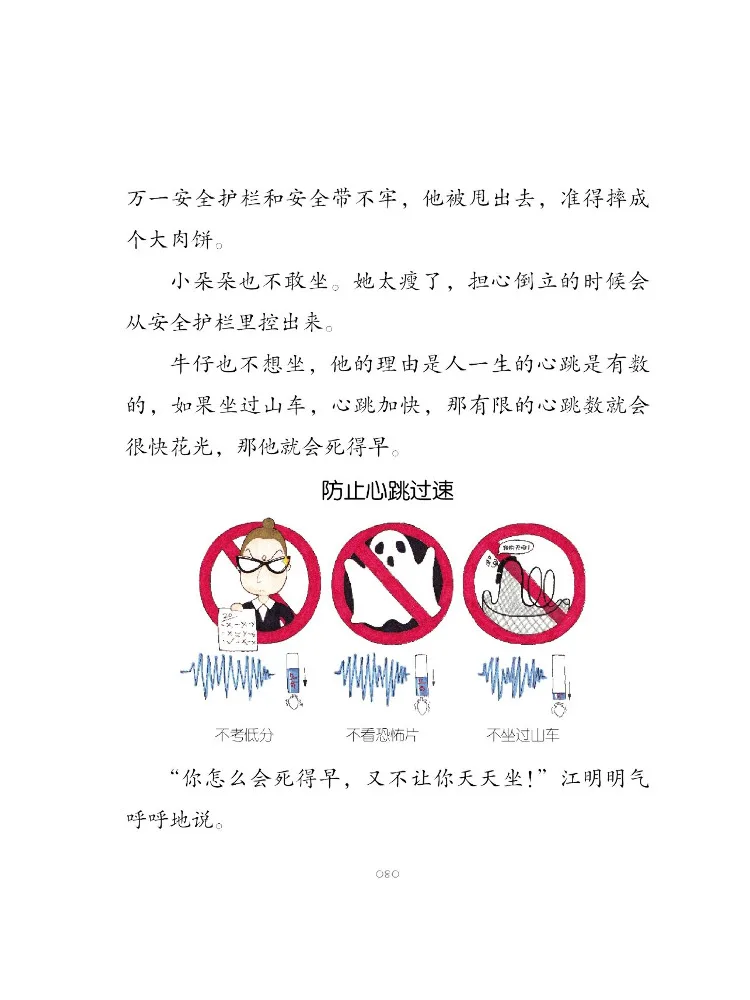 Libro-Winshare Little Dodo con ilustración a todo color de tercer grado