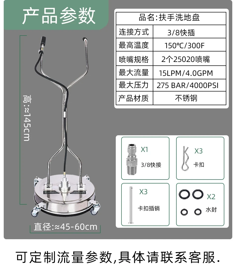 High Pressure Stainless Steel Site Washing Quick Plug-in Floor Cleaning Machine Factory Community Home Cleaning Outlet