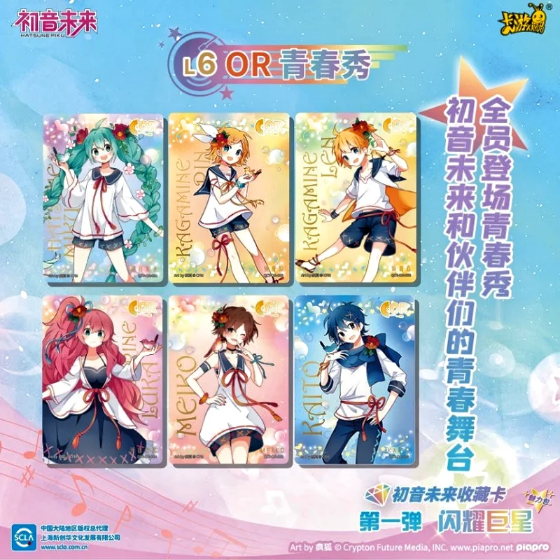 KAYOU Genuine New Hatsune Miku Card Charm Pack Shining Superstar Party Show Cards Anime Role UR CR Rare Collection Card Toy Gift