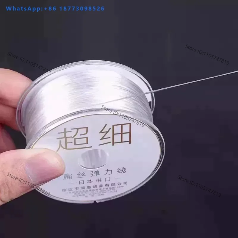 Thin flat wire elastic string hand string rope