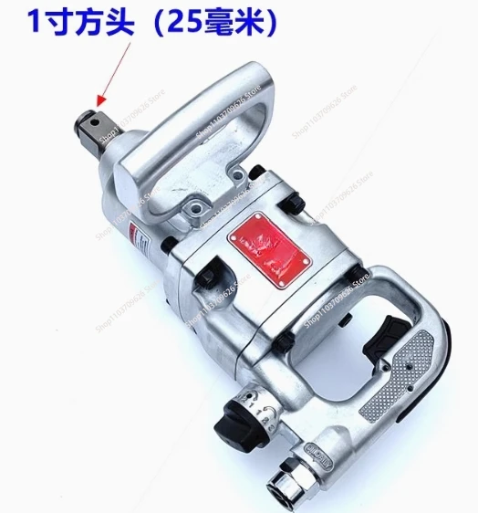 1 inch 3/4 inch industrial-grade heavy-duty air impact wrench / medium-duty air impact wrench / pneumatic impact wrench