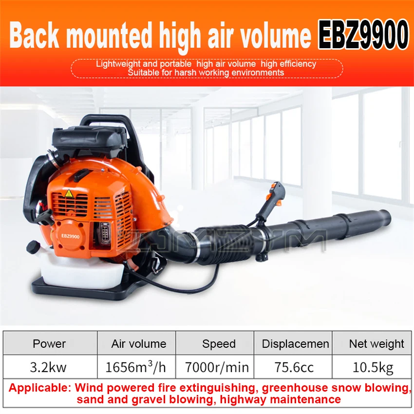 3.2KW High Power Leaf Blower 2 Stroke Engine 75.6CC Air Cooled Engine Backpack Leaf Blower Blower Powerful Wind Snow Blower