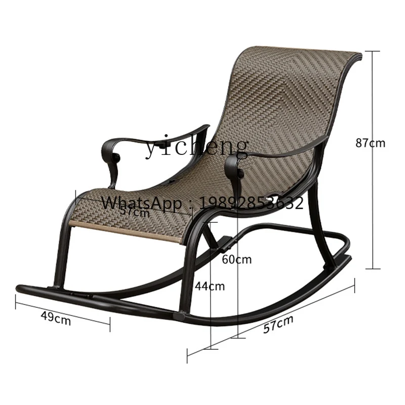AA Outdoor Rocking Chair Yaoyao Chair Nordic Balcony Home Leisure Lazy Rattan Chair