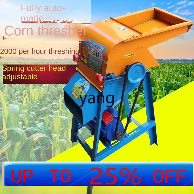 

LMM Electric Corn Thresher Household No-peeling Corn Brushing Machine