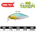 2.5g--GP--681