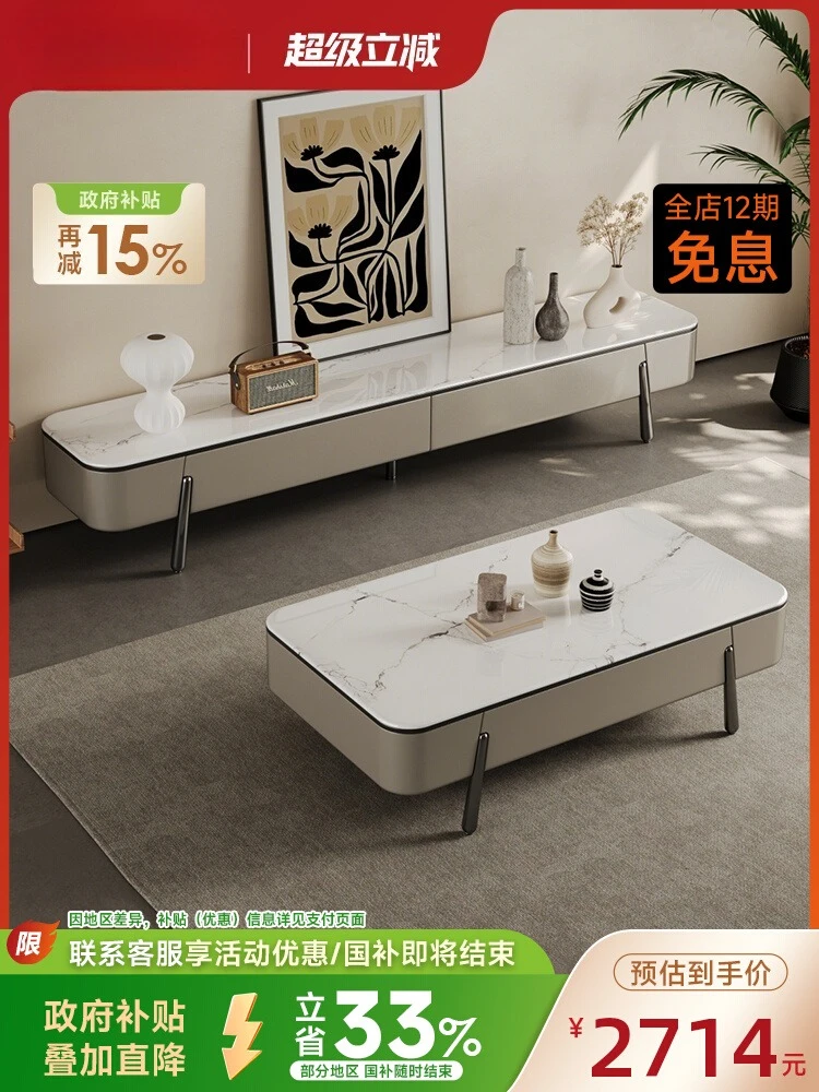 

Журнальный столик из микрокристаллического камня, комбинация ТВ-шкафа, современный, простой, легкий, роскошный, 2024, новейший прямоугольный ящик для хранения