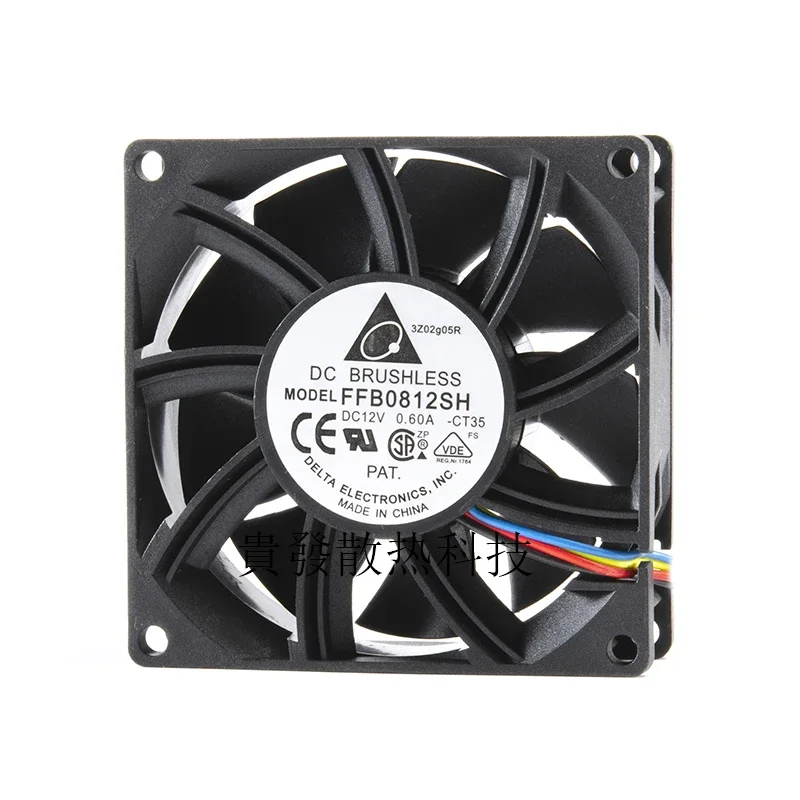 Taiwan Delta FFB0812SH 8025 8cm chassis fan 12V 0.6A high speed violent fan