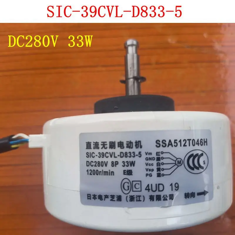 

For Mitsubishi Air conditioning DC motor Fan SIC-39CVL-D833-5 SSA512T046H DC280V 33W parts