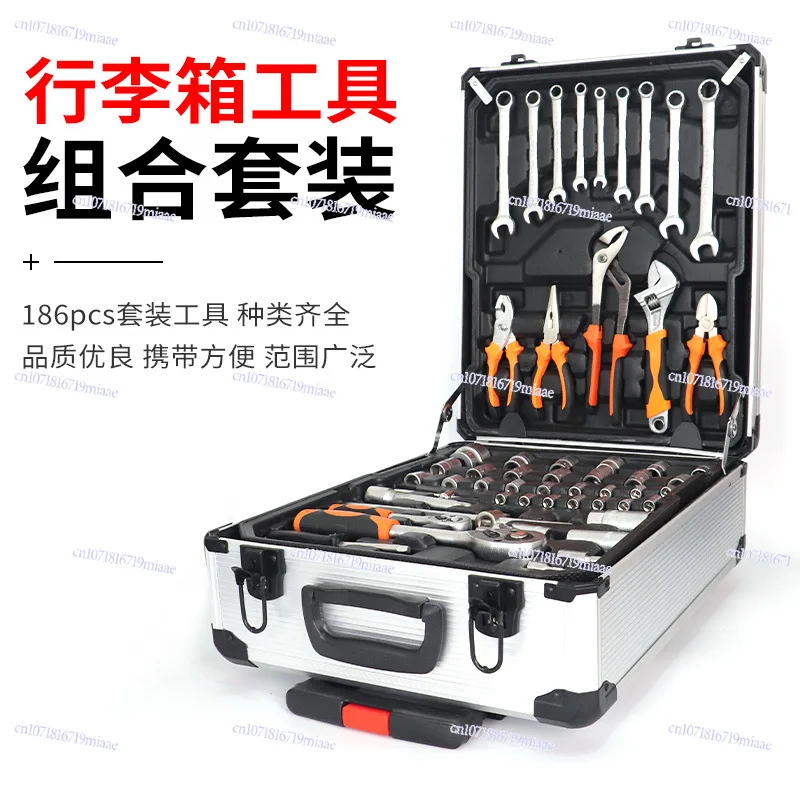 186 Pieces of Home Auto Repair Auto Repair/industrial Repair Multifunctional Hardware Tool Trolley Case Combination Set