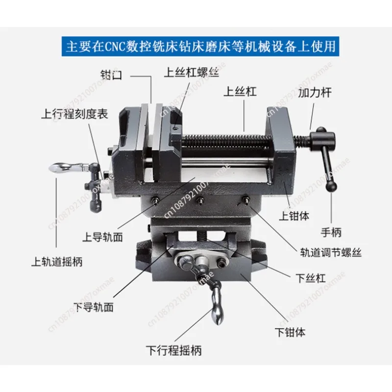 Precision Cross Flat Pliers Heavy Duty Two-way Mobile Table Vise