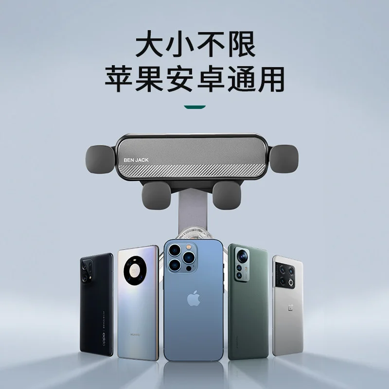 QIWN Premium For Li Auto L6 L7 L8 L9 MEGA Phone Mount Gravity Floating Screen Support Bracket Interior Electronics Accessories C