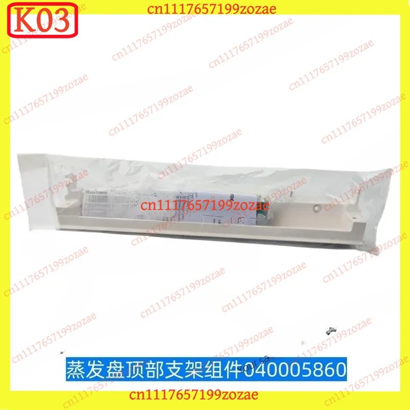 K03 Evaporator Tray Top Bracket for Ice Maker Manitowoc 040006991 M0700 Replacement Part