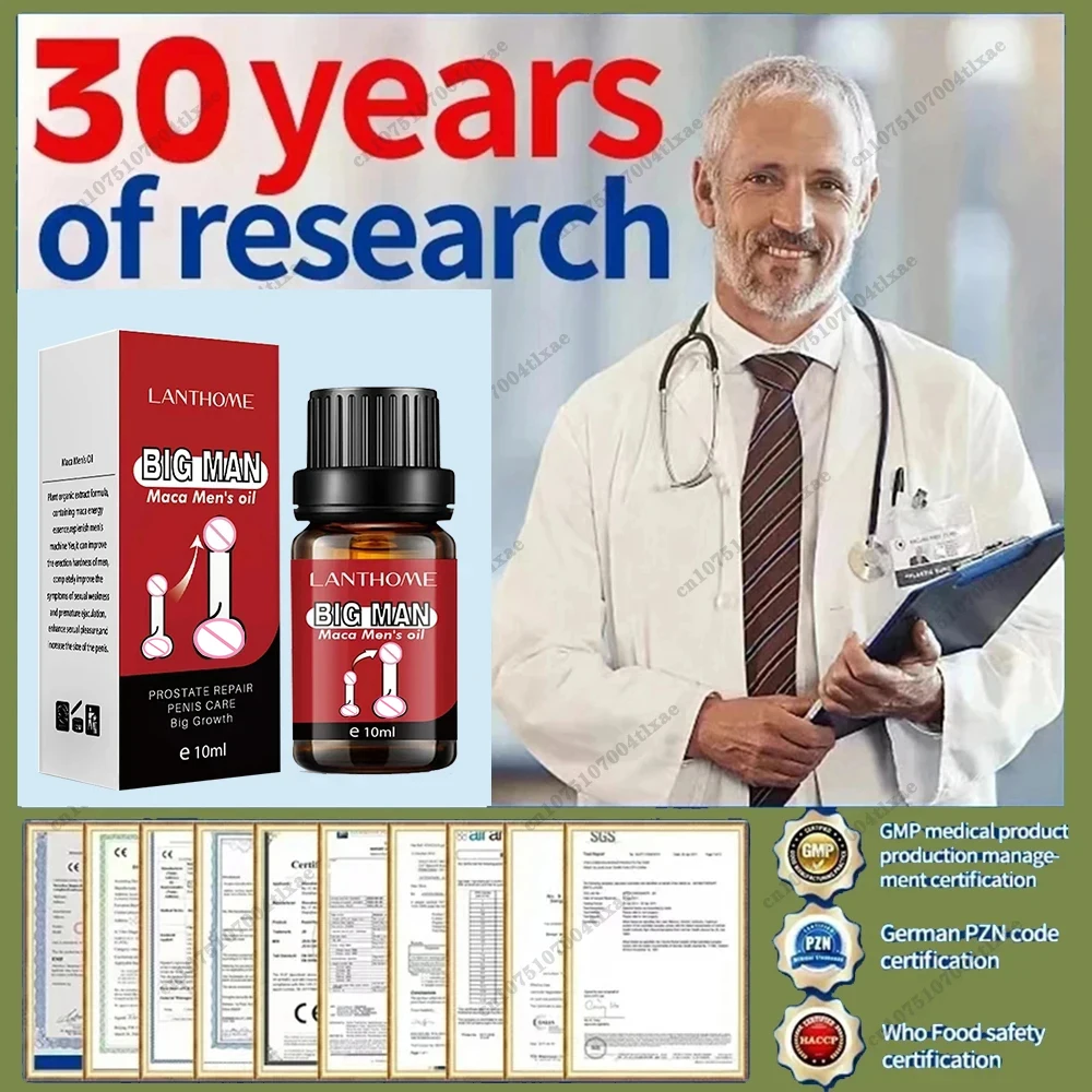 남성용 에센셜 오일