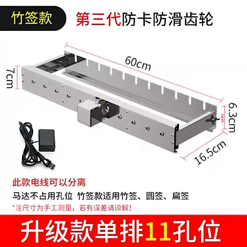 Upgraded Automatic Grill Rotisserie Stand - Adjustable Width 5V USB Power Bank Compatible AC/DC Dual Use for BBQ Skewers