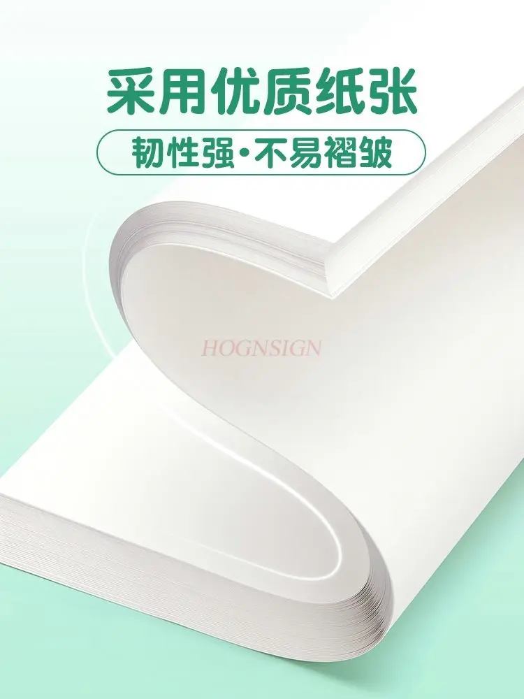 1pcs Children's drawing paper, white paper, art student specific paper, sketch paper, mak paper