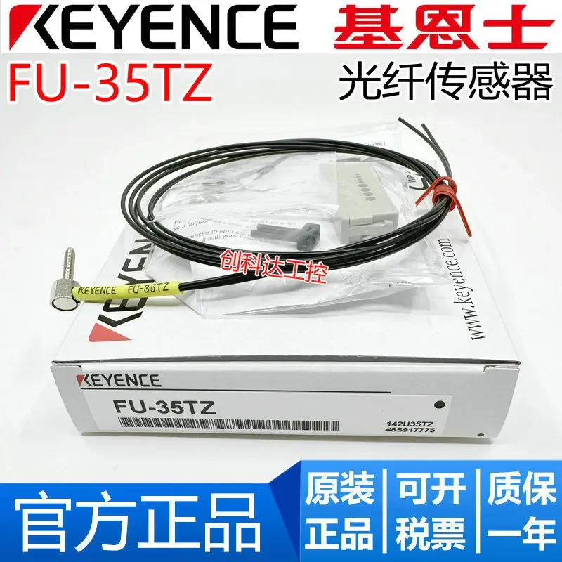 

New original genuine KEYENCE FU-35TZ fiber optic sensor, reflective quality assurance for one year