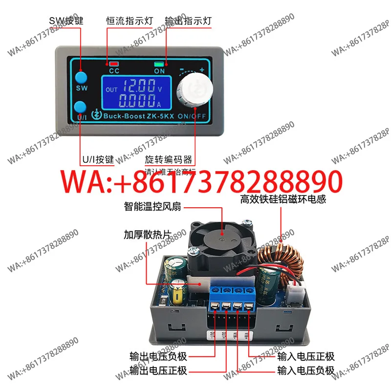 Programmable step-up and buck DC adjustable power supply 5A80W constant current solar charging regulator control board 5KX