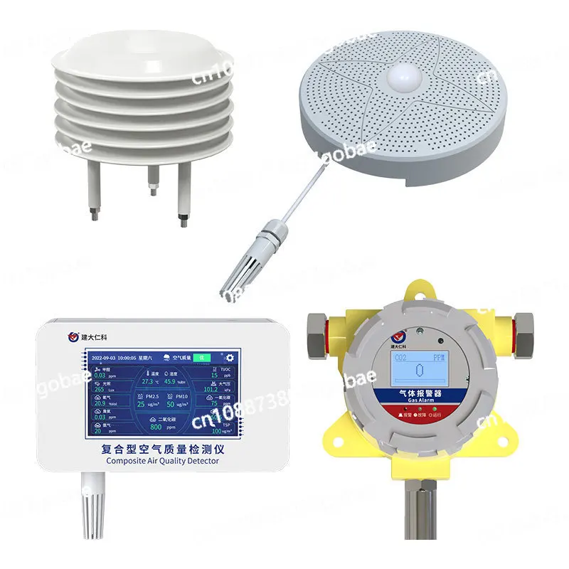 Air quality transmitter Gas multi-in-one multi-function high-precision detector Industrial combustible gas monitor