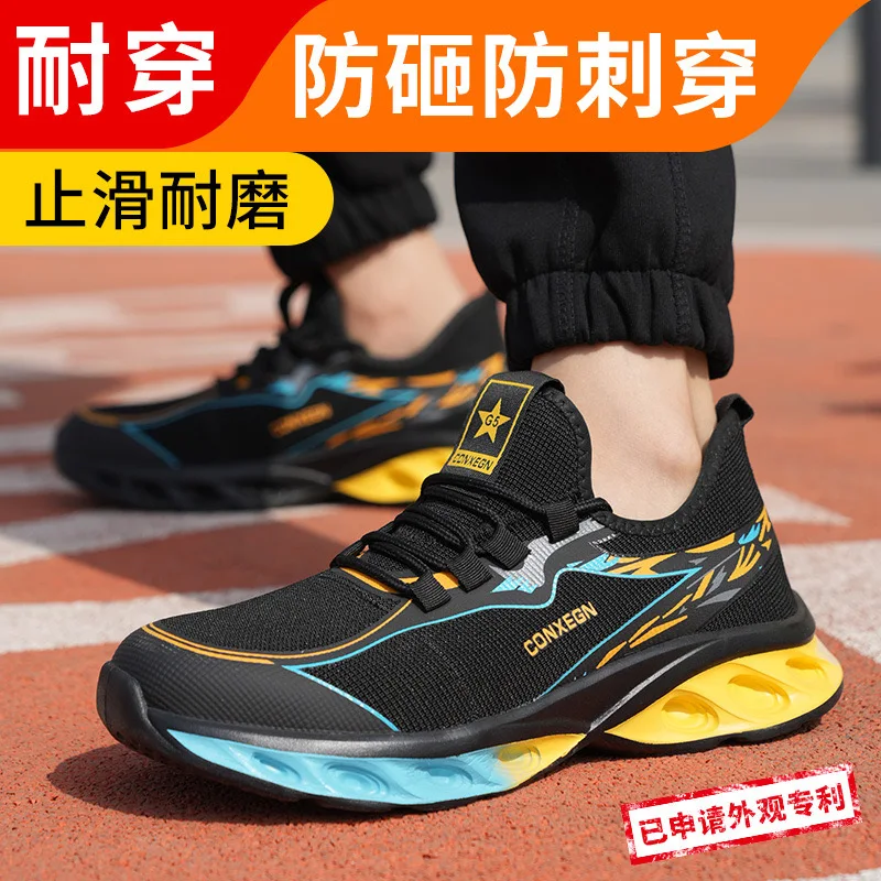 Ultra light summer breathable protective shoes, comfortable men's anti smashing and anti piercing steel toe work shoes