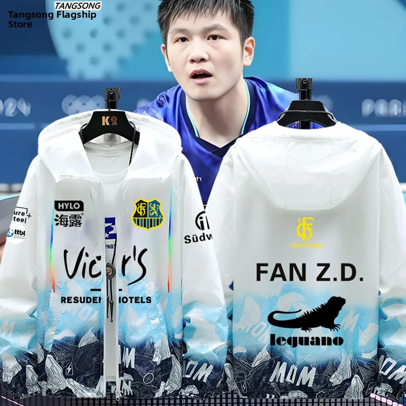 

Ультратонкая солнцезащитная куртка для мужчин, легкая ветровка с дышащей тканью, длинными рукавами и капюшоном на молнии.