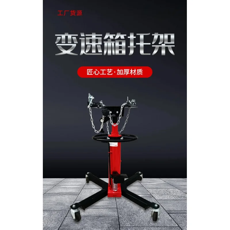 - Cer, Transmission…