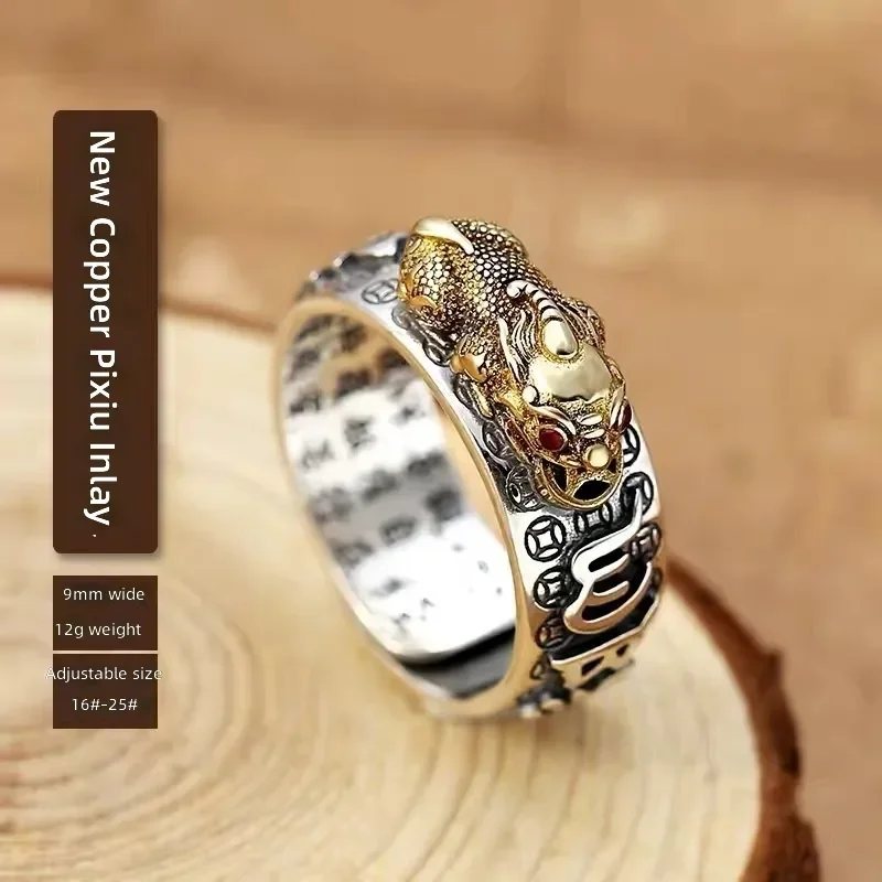 Retro Heart Sutra Pixiu Ring Trendy Male Personality Domineering Six Character Mantra Golden Cicada Open Ring Imitation Thai