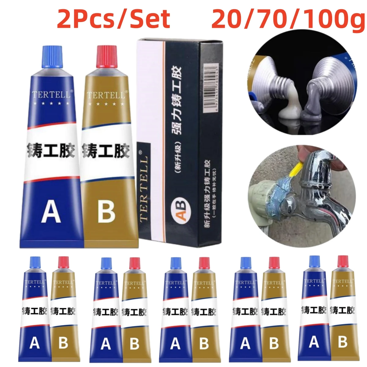 New 70/100g Industrial Repair Paste Glue Metal A&B Adhesive Gel Casting Agent Tool Heat Resistance Cold Weld Repair Paste Glue