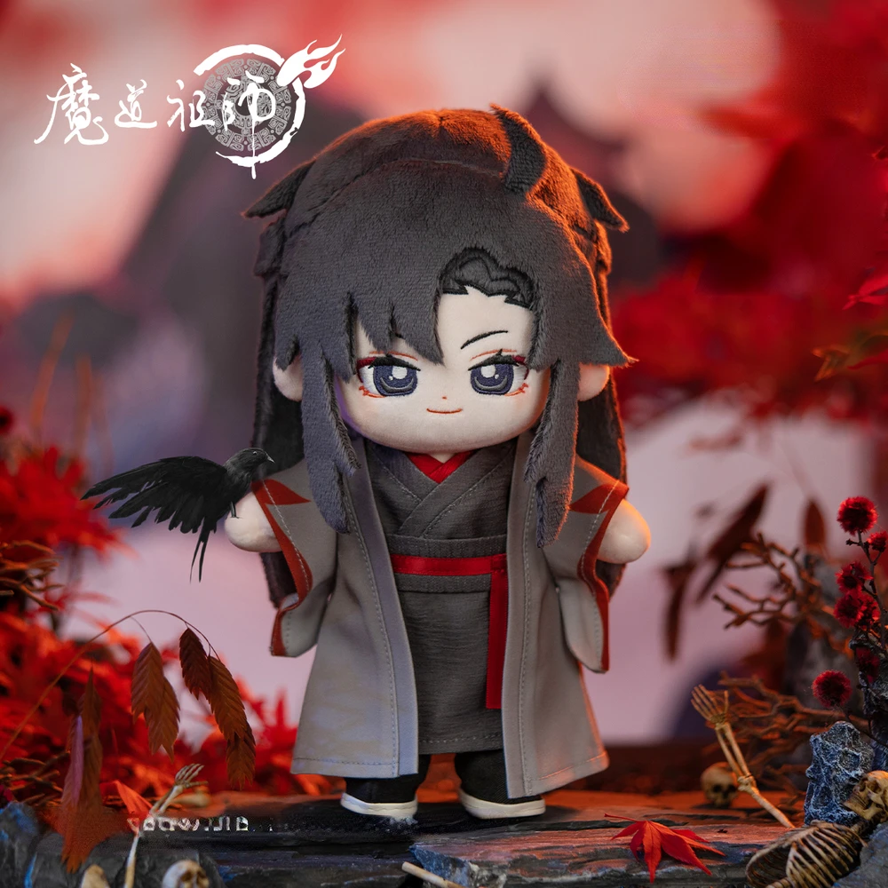 

20cm Official Anime Mo Dao Zu Shi Wei Wuxian Yiling Laozu Cosplay Plush Stuffed Doll Dress Up Clothing Costume MDZS Toys Gift