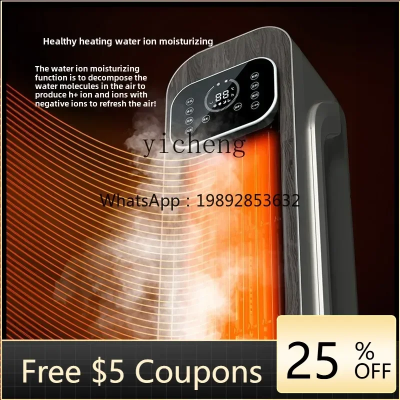 

F1 heater heater household indoor large area graphene electric heating winter cooling hot air energy