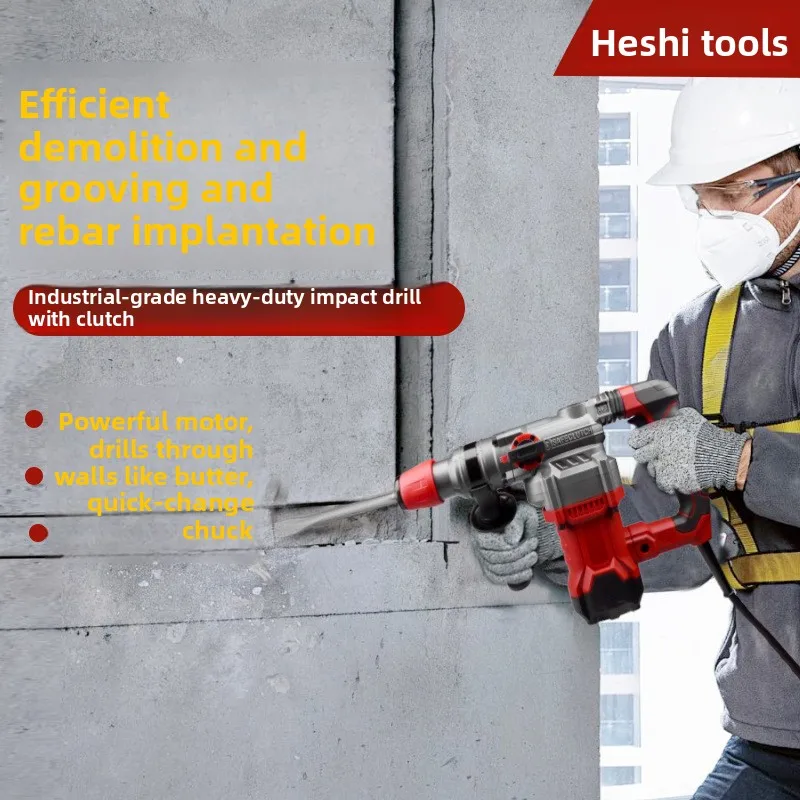 الثقيلة مطرقة دورانية الحفر مطرقة كهربائية الصف الصناعي اختيار كهربائي تأثير الحفر 3 في 1 الأدوات الكهربائية المنزلية #4
