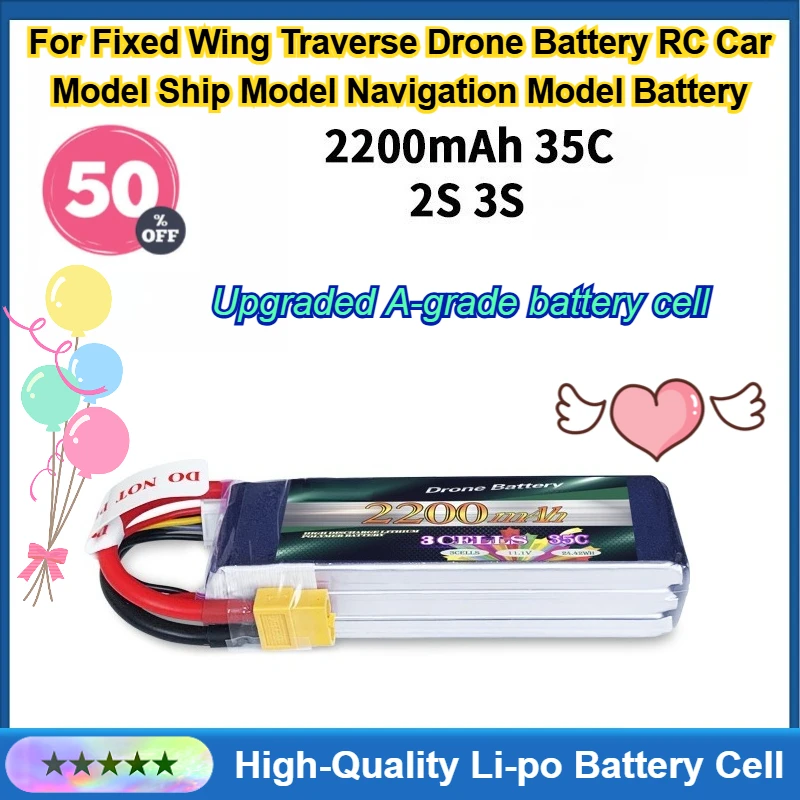 2200mAh 35C Rechargeable Battery for Fixed-Wing FPV Drones, RC Car Models, Boat Models and Aircraft Models Batteries XT60 XT30 T