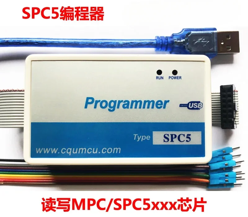 Programmer SPC5 Read and Write MPC/SPC56xx_55xx Chip ST Burn and Repair Car