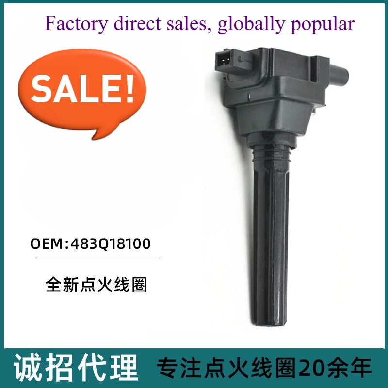 

Катушка зажигания Lingyu 483Q-18100 для Haima Familia II 1.8L Premacy, запасные части OEM