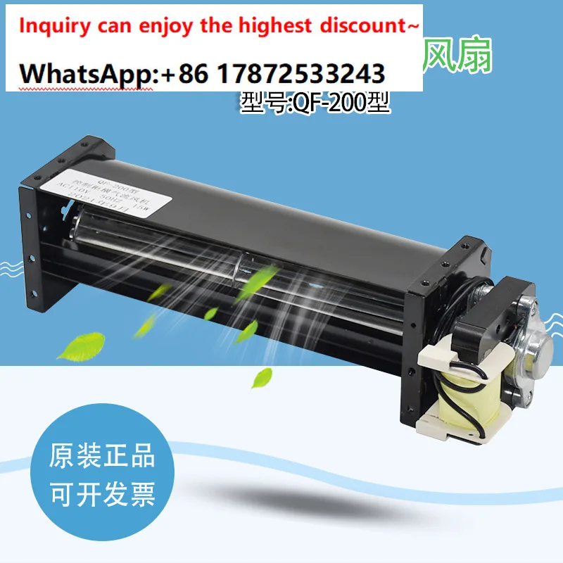 Suitable for control cabinet fan QF-200 elevator fan GYFB-198 optical sub accessory lifting mute