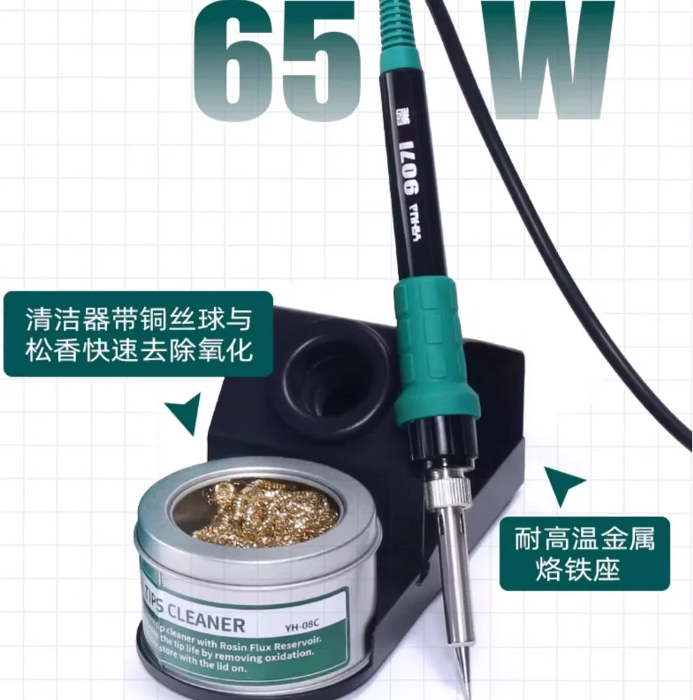 862BD+ Hot air desoldering station temperature hot air gun 750W adjustable temperature digital display Rework Station Solder