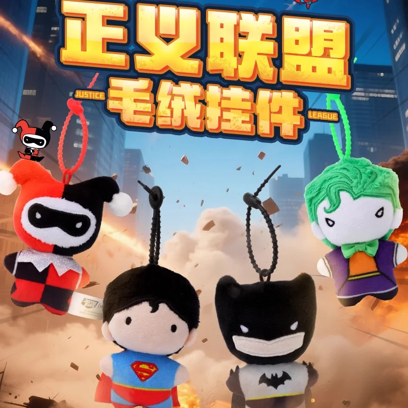 Hugkis DC Liga de la Justicia Superman colgante de felpa Linda muñeca de Batman Anime bolso de dibujos animados encanto para niños regalo de cumpleaños