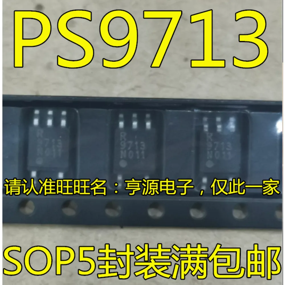 Силовое-реле-ps9713-9713-в-наличии