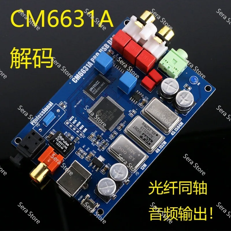 CM6631A digital interface USB to I2S/SPDIF coaxial decoding board 32/24Bit 192K sound card DAC