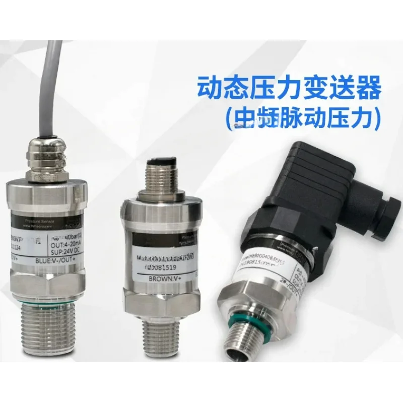 Speed Pump Waveform 1KHz Pulse Dynamic High Frequency Pressure Transmitter