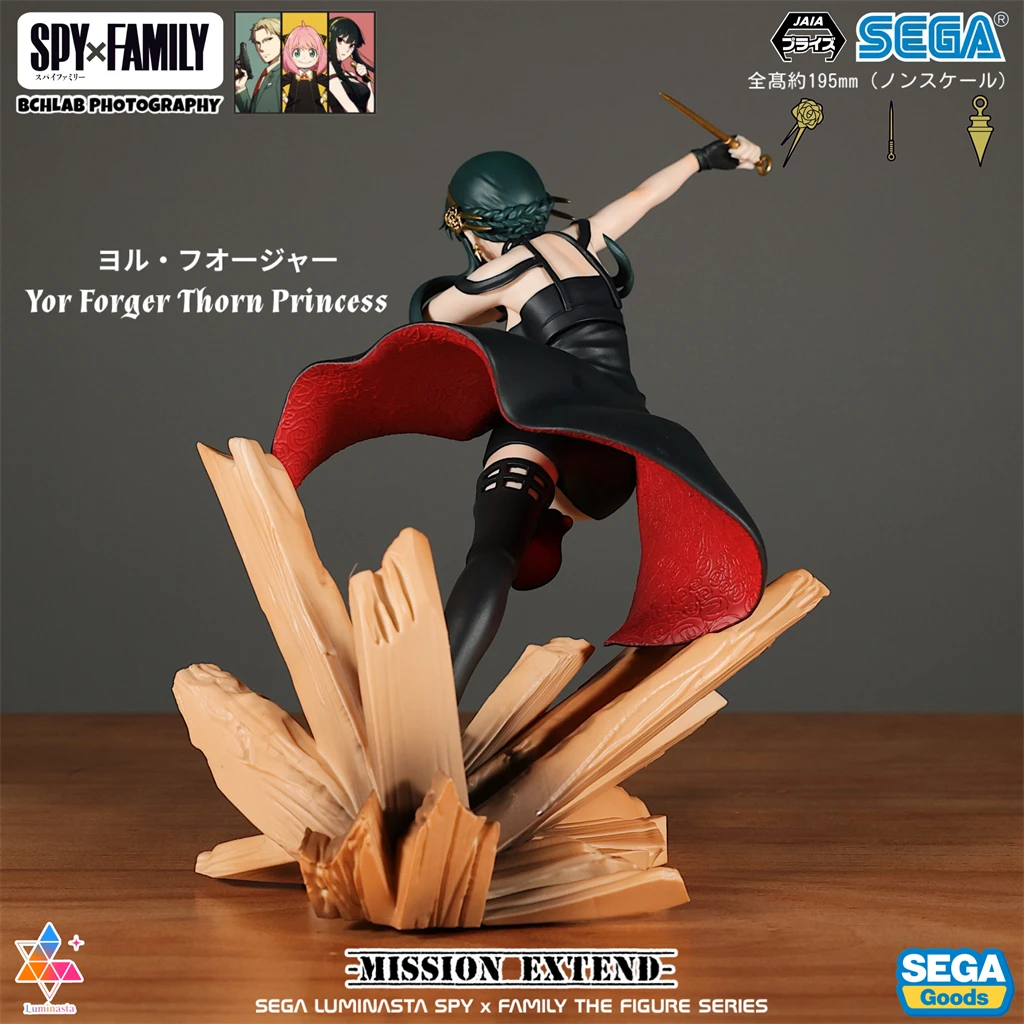 متوفر في المخزون شخصية بانداي سيجا جاسوس x فاميلي لوميناستا يور فورجر - نسخة أميرة شوكة قاتل نموذج رسمي قابل للجمع #4