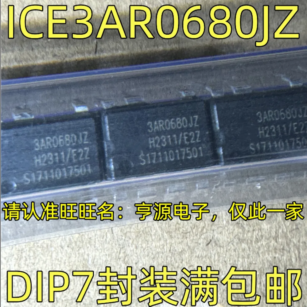 1-50PCS 3AR0680JZ ICE3AR0680JZ CD4001BM CD4001 TLP2168 P2168 FOD2741A FOD2741