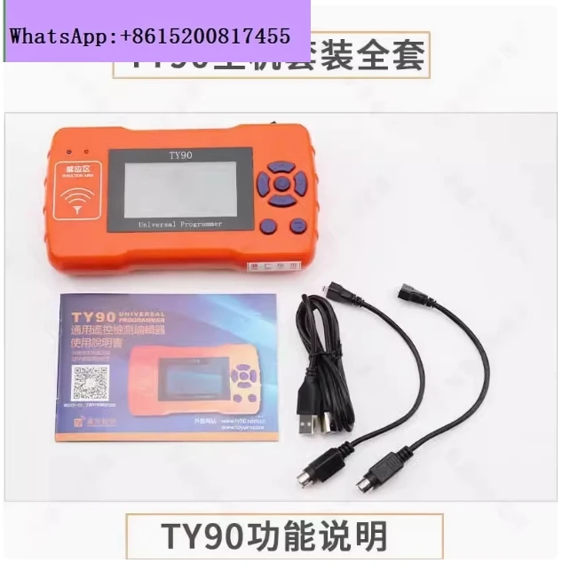 

TY90 Remote Copy Master Universal Remote Control Programmer Digital Counter Frequency Tester DataRC Cloner