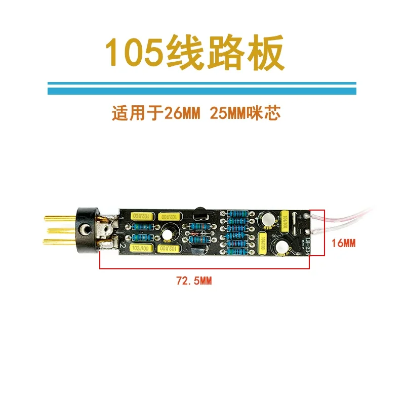 لوحة دوائر الميكروفون U87 103 105 240 وغيرها من الأغشية الكبيرة 48 فولت استبدال إصلاح ترقية DIY